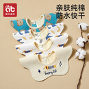 爱贝迪拉（AIBEDILA） 婴儿口水巾4条纯棉印花围嘴宝宝360°旋转饭兜3层新生儿防水围兜