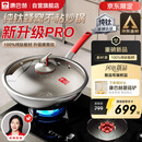 康巴赫纯钛炒锅无涂层不粘锅钛蜂窝钛锅32cm【金榜认证】电磁炉通用
