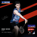 威克多VICTOR胜利专业羽球拍线进攻控制VBS/66N/70/69N耐打羽毛球线 VBS66N-A象牙白