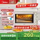 美的（Midea）35L家用多功能空气炸锅电烤箱一体机 热风空气炸/独立控温/均匀烘烤PT3515