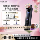 雅萌达人专属MAX三代凤仙紫旗舰版美容仪家用面部大排灯嫩肤美白促渗淡斑送礼【送女友生日礼物】