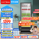 美的（Midea）318升展示柜冷藏保鲜柜风冷台式单门饮料柜蛋糕柜鲜花柜酒水水果便利店冰箱冰柜SC-318GM(EB)黑色