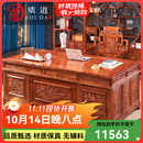 质道 红木家具 非洲花梨（学名：刺猬紫檀）全实木书桌大班台中式仿古老板桌豪华办公桌 2.0米办公桌+宝座椅