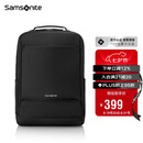 新秀丽（Samsonite）双肩包17英寸笔记本电脑包男女背包商务旅行大容量升级款七夕礼物