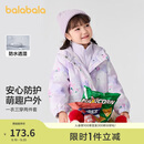 巴拉巴拉童装女童棉服两件套2024秋冬装印花连帽外套潮流户外208424106003