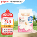 贝亲 乳头保护 乳盾 蝶翼型 超薄贴合 两只装 L码 QA68 附透明收纳盒