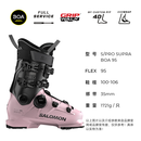 萨洛蒙Salomon新款双板滑雪鞋男女双板滑雪装备S/PRO SUPRA BOA 系 S/PRO SUPRA BOA 95黑粉 24.5