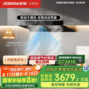 老板（Robam）【懒人油烟机】双腔抽吸排家用静音一级能效28大吸力烟灶联动欧式顶吸双子星E1以旧换新国家补贴