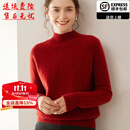 鄂尔多市羊绒世家秋冬半高领羊绒衫女100纯山羊绒修身针织打底衫 产自鄂尔多斯--冬日红 S