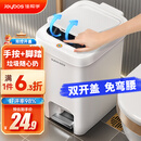 佳帮手脚踏垃圾桶10.4L家用脚踩+手按双开盖厨房卫生间厕所客厅卧室带盖