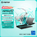 华硕天选6 Pro 酷睿版 国家补贴20% 16英寸游戏本 笔记本电脑(i7-14650HX 16G 1T RTX5060 2.5K)灰