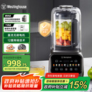 西屋（Westinghouse）无刷破壁机变频降噪1.5L加热全自动榨汁机钛涂层防糊柔音触控彩屏辅食机 WPB15J37-W