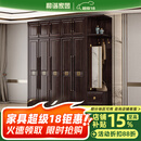 和谐家园衣柜  新中式实木衣柜紫金檀木家用卧室带镜子衣橱五门柜储物家具 五门衣柜 组装
