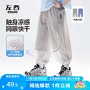 左西男童防蚊裤儿童裤子夏季2025新款薄款凉感速干运动裤 灰色 160