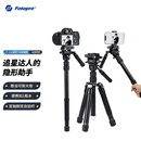 富图宝（Fotopro）FY-830+MH-4A+SJ-86 VIDEO摄影摄像小巧收纳可变独脚自拍杆横竖拍摄演唱会相机三脚架