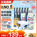 包大人（Dr.P）基础型成人纸尿裤L80片（腰围：80cm-130cm）老年人产妇尿不湿