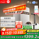 米家小米净水器1200G Pro 厨下家用专利零陈水3.0系统净水机 小米发布会MR1282-B