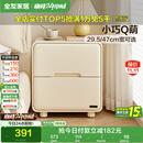 全友家居奶油风床头柜家用卧室储物置物柜子小户型收纳床边柜抽屉式KD