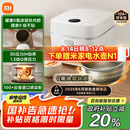 米家小米电饭煲0氟涂层钛内胆不粘3L家用2-3人 IH加热3D压力智能APP多功能电饭锅煮饭锅煮粥锅 P1 