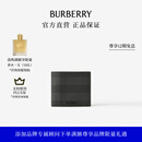 博柏利（BURBERRY）【礼物】格纹拼皮革双折钱夹
