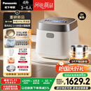 松下（Panasonic）【国家补贴20%】饭光光2.0电饭煲0涂层IH加热家用电饭锅4-5人无涂层不锈钢一级能效4升SR-HNS152-W