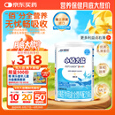 雀巢健康科学小佰太能 全营养配方粉 1-10岁适用 400g 正品保证