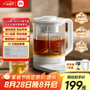 米家小米智能养生壶烧水壶电热水壶玻璃恒温壶 泡茶煮茶器一体 儿童冲奶自动保温 家用办公室1.8升P1
