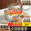 三四钢雪平锅奶锅煮泡面锅小汤锅316L不锈钢20cm食品级一体成型加厚3812