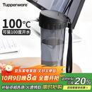 特百惠（Tupperware）茶韵500ML塑料杯男女士学生夏季运动水杯子户外便携大容量 酷炫黑