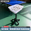 WEISHIDUN乒乓球捡集球器盆 便携式单人训练一人打辅助器材装备体育用品 