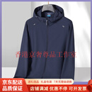 GUYN轻奢品牌大码男士连帽防晒服夏季加肥加大速干夹克透气皮肤衣 墨兰 墨兰 XL