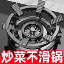 苏泊尔（SUPOR）适用通用煤气灶防滑支架天燃气炉灶台防风节能罩锅架托配件大全 六齿防滑支架【四/五爪通用】1个