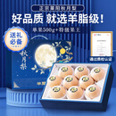 秦悦仙果鲜【京严选-多地隔日达】山东秋月梨新鲜水果冰糖梨中秋送礼整箱 精选5斤巨无霸【300-400g+】净重4.5