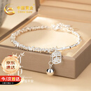 中国黄金（CHINA GOLD）有你竹够银手链女平安碎银几两手串七夕情人节礼物送女友老婆生日 竹节平安碎银手链【京速达】