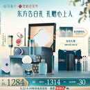 花西子东方妆奁套装1314全妆升级版化妆品礼盒送女友中秋礼物国庆出游