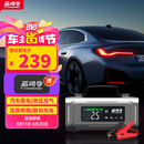 芯司令车载应急启动电源充气泵一体机汽车搭电宝电瓶打火户外移动电源