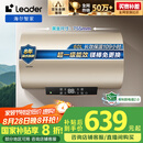 海尔出品统帅 电热水器60升 2200W 一级能效家储水式国家补贴20%以旧换新安全节能LEC6001-LD5金