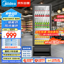 美的（Midea）210升展示柜冷藏保鲜柜风冷台式单门饮料柜冰柜鲜花蛋糕水果酒水柜冰箱ML-208DGEB京东自营旗舰店