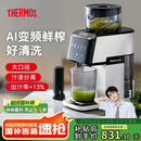 膳魔师（THERMOS）榨汁机原汁机渣汁分离小型国家补贴NFC果汁机家用大口径全自动多功能好清洗水果蔬菜大容量打汁机 【大屏AI变频鲜榨】月光白