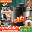 苏泊尔（SUPOR）【国家补贴】国风系列电压力锅 5L智能预约 70kPa煲汤小米粥 一锅双胆 50YC9086电饭煲高压锅4-6人
