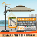 斯多朴户外遮阳伞庭院太阳伞别墅花园带灯双杆罗马伞室外商用大型户外伞 黑金刚双杆2.5米+380斤水箱/8CM