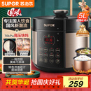 苏泊尔（SUPOR）国风系列电压力锅 5L智能预约 70kPa煲汤小米粥 一锅双胆 50YC9086电饭煲高压锅4-6人