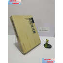 【二手9成新】新刑法总则 /林钰雄 中国人民大学