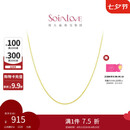 周大福 SOINLOVE 小确幸18K金O字形项链素链女 45cm VE185七夕