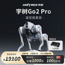 宇树（Unitree）Go2 Pro+遥控器版本 机器狗 AI大模型 四足机器人 语音交互 具身智能 仿生陪伴机器人 电子宠物