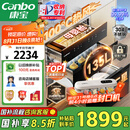 康宝（Canbo）135L御风磐石巨量304不锈钢消毒柜嵌入式家用母婴二星热风消毒碗柜【国家补贴】XDZ135-ER751