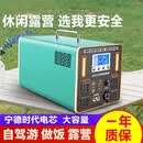 加笛户外移动电源磷酸铁锂220v大容量便携式汽车自驾游直播露营摆摊家用蓄电池应急启动电源 1800瓦-800万型【存4度电】