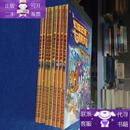 【正版图书】虹猫蓝兔七侠传 小说版 第1-8卷 78册合售