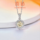 喜钻生日礼物18K金一克拉钻石吊坠女共119分