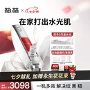 极萌【丁禹兮同款】水光抗衰补水去黄提亮淡纹缩毛孔美容仪水光针仪器生日-季度全能弹七夕情人节礼物